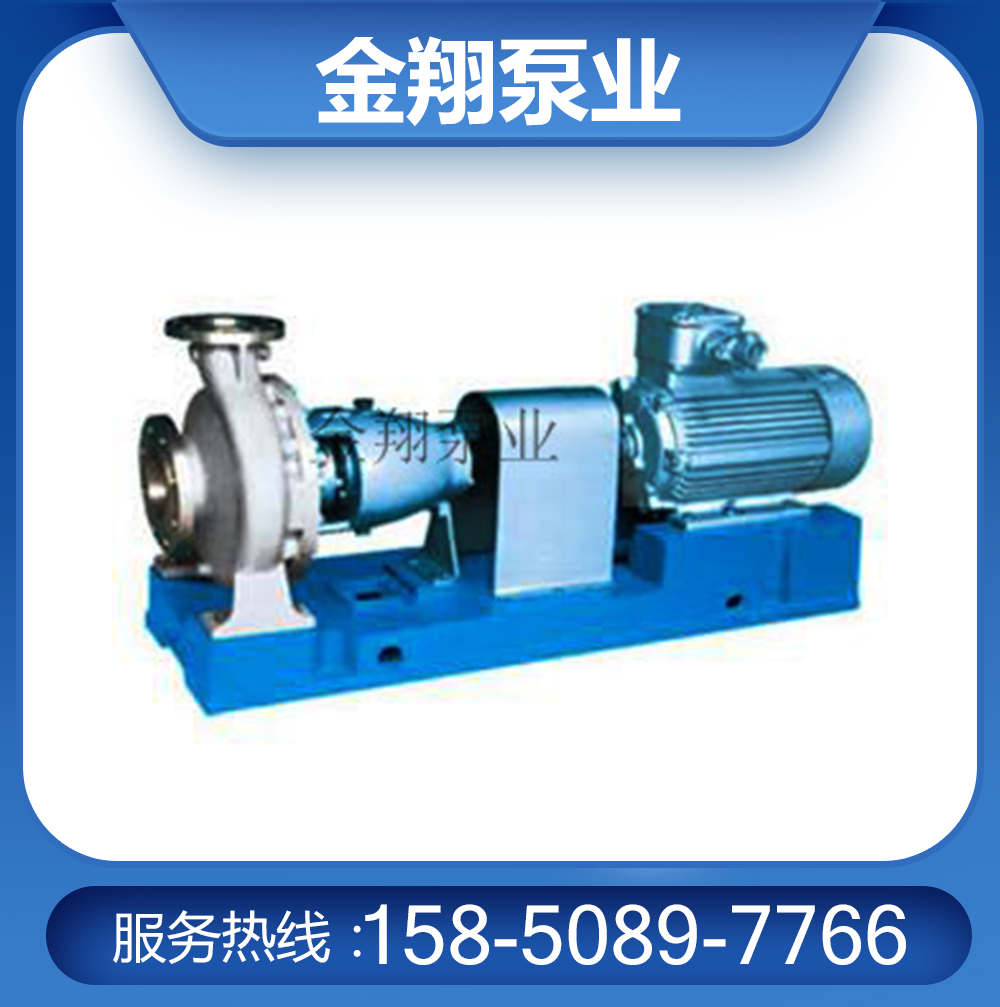 AFZSM型耐磨耐腐合金鋼泵