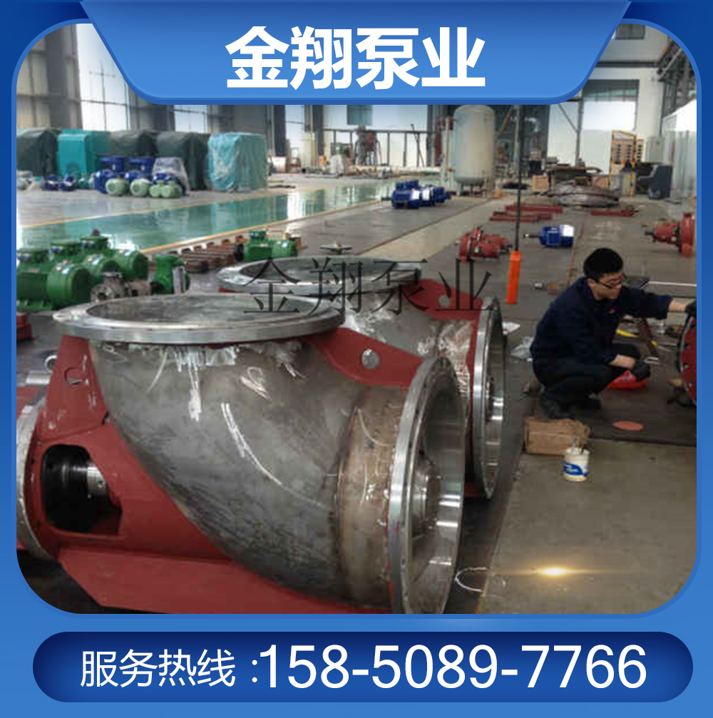 蒸發(fā)器專用泵