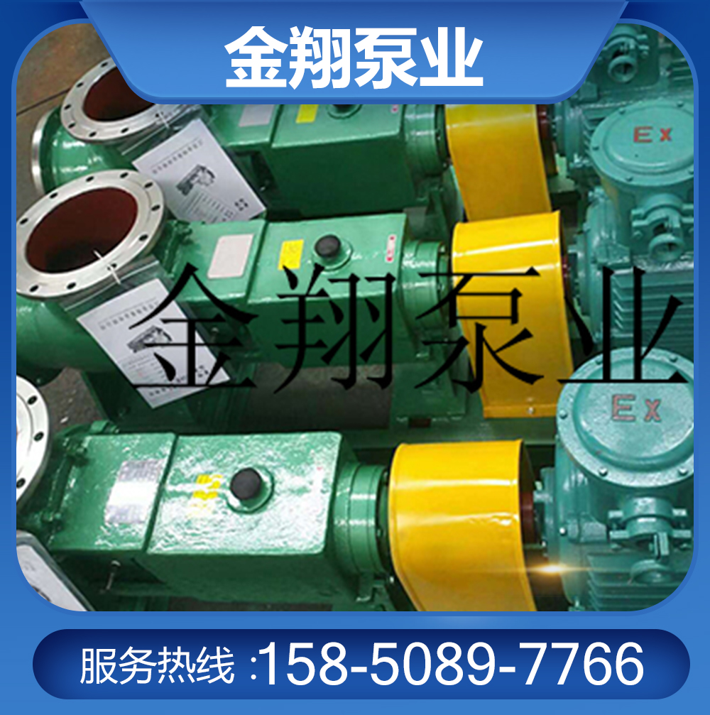 蒸發(fā)器強(qiáng)制循環(huán)泵