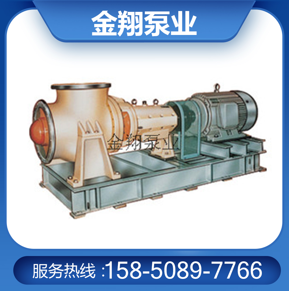 FJX強(qiáng)制循環(huán)泵