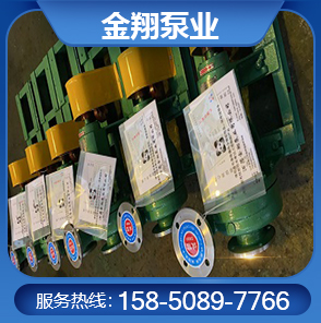 不銹鋼耐腐蝕耐磨性離心泵